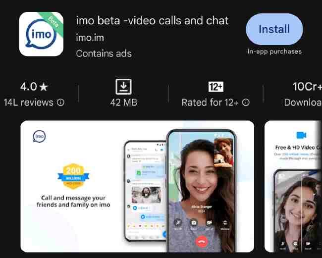 Imo-beta-app-se-baat-kaise-kare