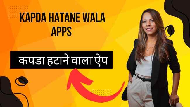  Kapda Hatane Wala Apps